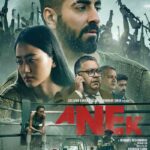 Download Anek (2022) Hindi Movie 480p | 720p | 1080p