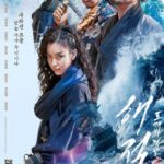Download The Pirates: The Last Royal Treasure (2022) Multi Audio
