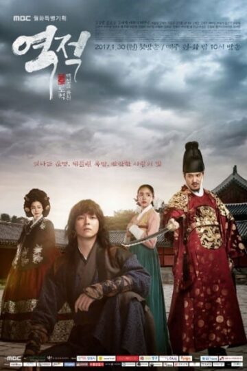 Download The Rebel (Season 01) Hindi Dubbed K-Drama Series 720p