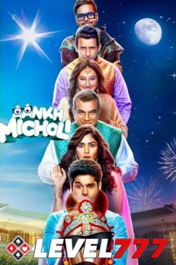 Download Aankh Micholi (2023) Hindi Movie 480p | 720p |
