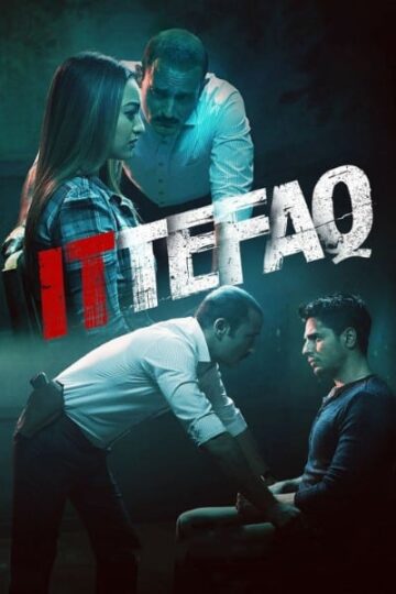 Download Ittefaq (2017) Hindi Movie 480p | 720p | 1080p