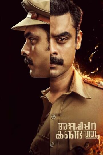 Download Anweshippin Kandethum (2024) Dual Audio {Hindi-Malayalam} Movie 480p |