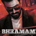 Bhramam-2021-Dual-Audio-Hindi-Malayalam-Movie-Download