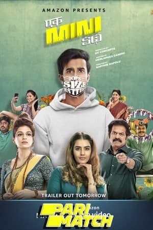 Ek-Mini-Katha-2021-Dual-Audio-Hindi-Voice-Over-Telugu-Movie