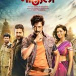 Mauli-2018-Dual-Audio-Hindi-Marathi-Movie