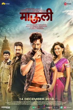 Mauli-2018-Dual-Audio-Hindi-Marathi-Movie