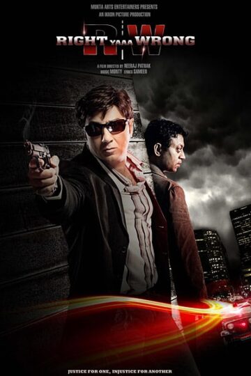 Right-Yaaa-Wrong-2010-Hindi-Movie