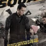 Squad-2020-Hindi-Movie