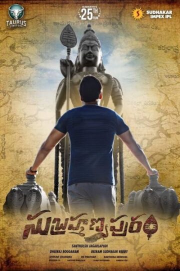 Subrahmanyapuram-2018