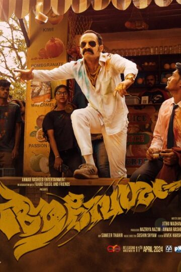 Aavesham-2024