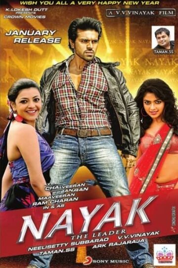 Naayak-Double-Attack-2013-Dual-Audio-Hindi-Telugu-Movie
