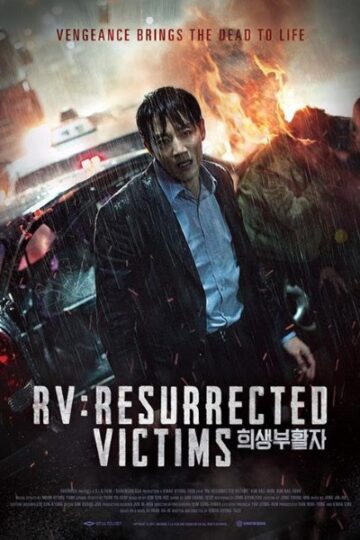 RV-Resurrected-Victims-2017-Movie