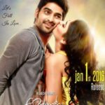 Abbayitho-Ammayi-2016-Dual-Audio-Hindi-Telugu-Movie