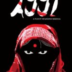 Ajji-2017