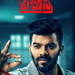 Calling-Sahasra-2023-Dual-Audio-Hindi-Telugu-Movie