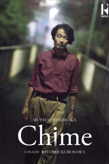 Chime-2024