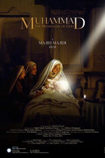 Muhammad-The-Messenger-of-God-2015-Movie