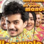 Uparwala-Sons-2024-Hindi-Dubbed-Movie