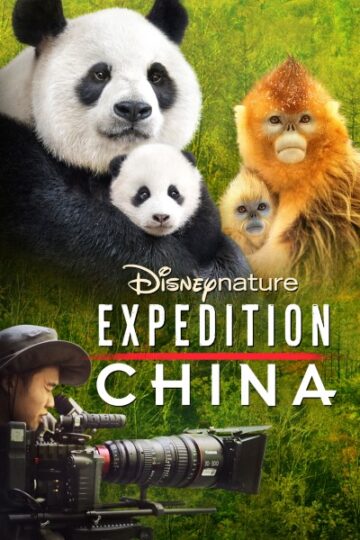 Born-In-China-2016