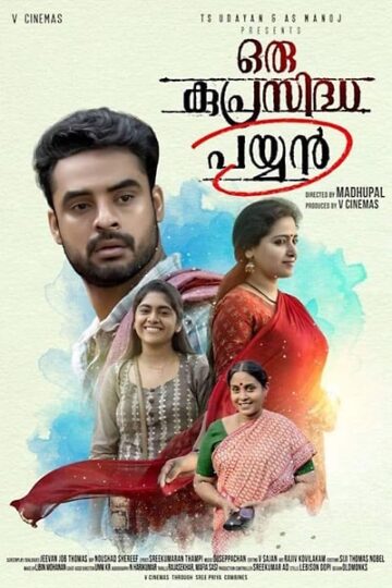 Oru-Kuprasidha-Payyan-2018-Dual-Audio-Hindi-Malayalam-Movie