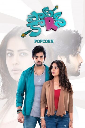 Popcorn-2023-Dual-Audio-Hindi-Telugu-Movie