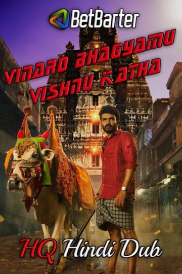 Vinaro-Bhagyamu-Vishnu-Katha-2023-Dual-Audio-Hindi-HQ-Telugu-Movie