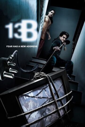 13B-Fear-Has-a-New-Address-2009 (1)
