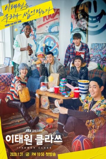 Itaewon-Class-Season-1-Dual-Audio-Hindi-Korean-Web-Series
