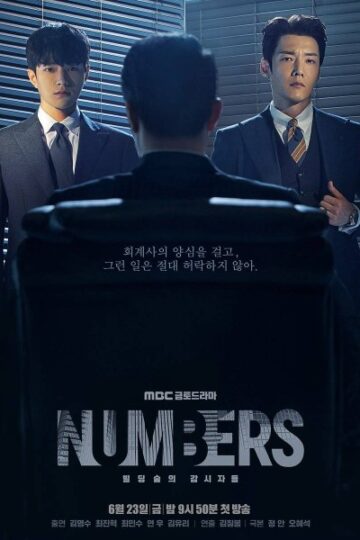 Numbers-Series
