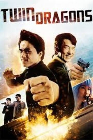 Twin-Dragons-1992-Movie