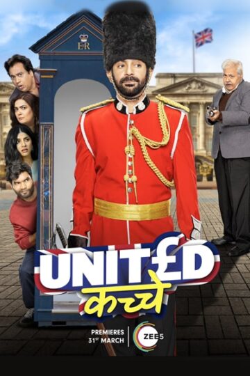 United-Kacche-Season-1-Hindi-ZEE5-WEB-Series