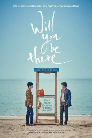 Will-You-Be-There-2016-Movie