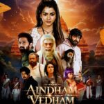 Aindham-Vedham-WEB-Series