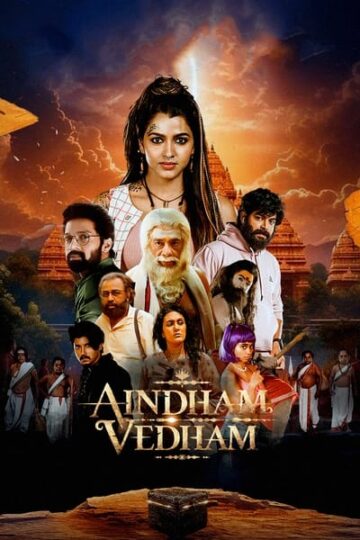Aindham-Vedham-WEB-Series