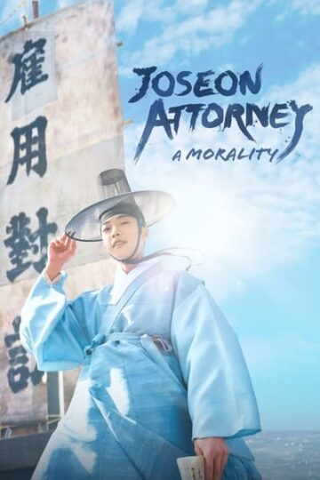 Joseon-Attorney-WEB-Series