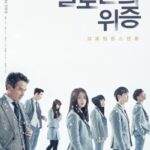 Kdrama-Solomons-Perjury-Season-1-Dual-Audio-Hindi-Korean-Web-Series-1