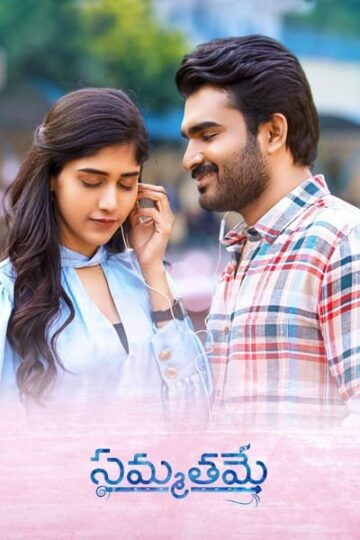 Sammathame-2022-Dual-Audio-Hindi-Telugu-Movie