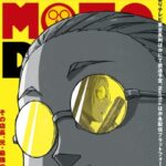 Download-Sakamoto-Dayss