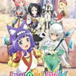 Immoral-Guild-Anime-Series