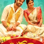 Laggam-2024-Dual-Audio-Hindi-Telugu-Movie-min