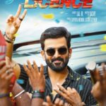 Driving-Licence-2019-Dual-Audio-Hindi-Malayalam-Movie