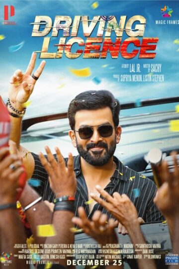 Driving-Licence-2019-Dual-Audio-Hindi-Malayalam-Movie