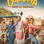 Dupahiya-Season-1-Hindi-Amazon-Prime-WEB-Series