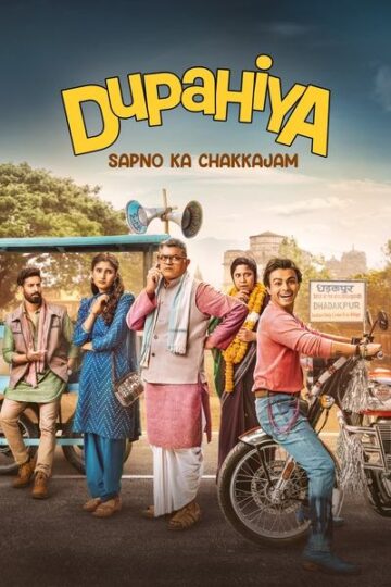 Dupahiya-Season-1-Hindi-Amazon-Prime-WEB-Series