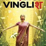English-Vinglish-2012