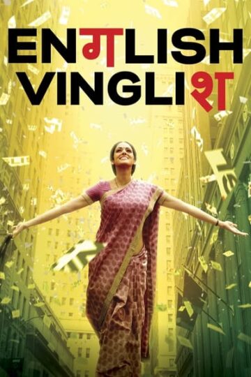English-Vinglish-2012