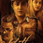 Hathya-2024-Dual-Audio-Hindi-Telugu-Movie