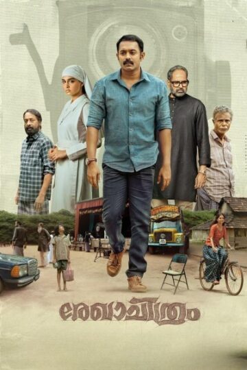 Rekhachithram-2025-Hindi-Malayalam-Movie
