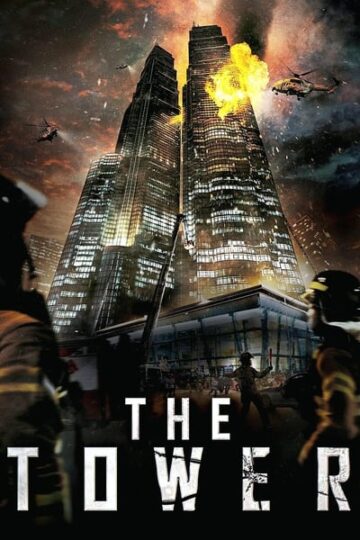 The-Tower-2012