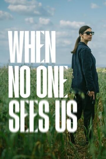 When-No-One-Sees-Us-WEB-Series